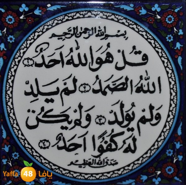 present shop 7234 (73).JPG